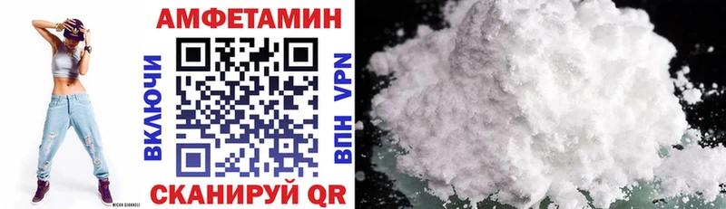 АМФ 98%  Купить  Олонец 