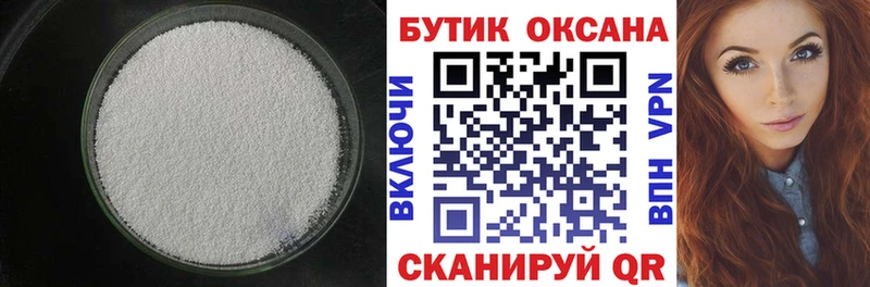 Бутират GHB  Купить где  Олонец 