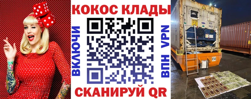 Купить закладки  Олонец  Cocaine FishScale 