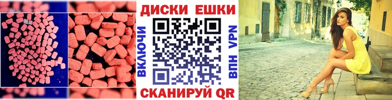 ЭКСТАЗИ Philipp Plein  Купить  Олонец 