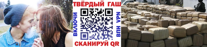 ГАШИШ hashish  Купить  Олонец 