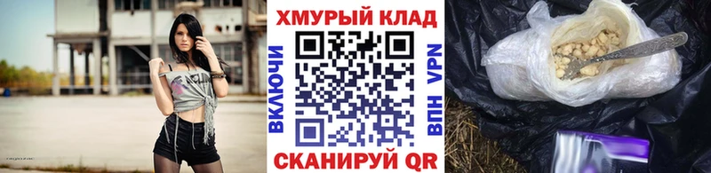 Героин герыч Купить Олонец