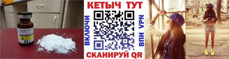 Кетамин ketamine  Купить закладки  Олонец 