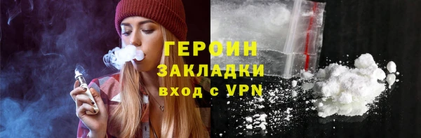 гашик Балабаново