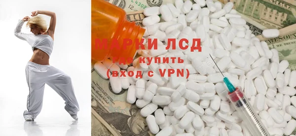 стафф Баксан