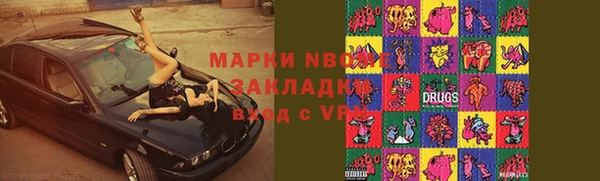 гашик Балабаново