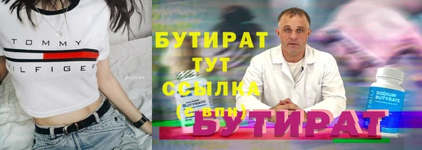 стафф Баксан