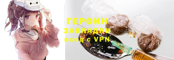 прущие грибы Балахна