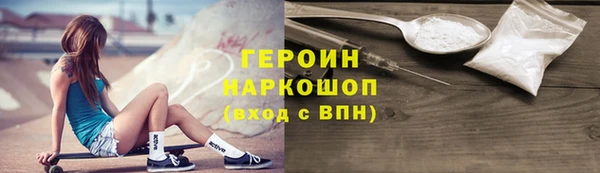 стафф Баксан