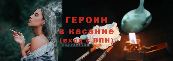 прущие грибы Балахна