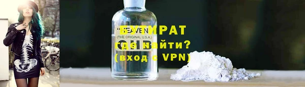 стафф Баксан