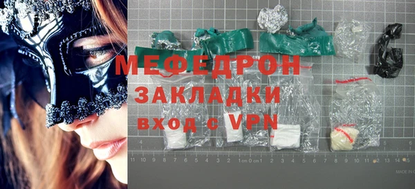 стафф Баксан