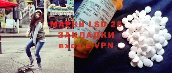 стафф Баксан