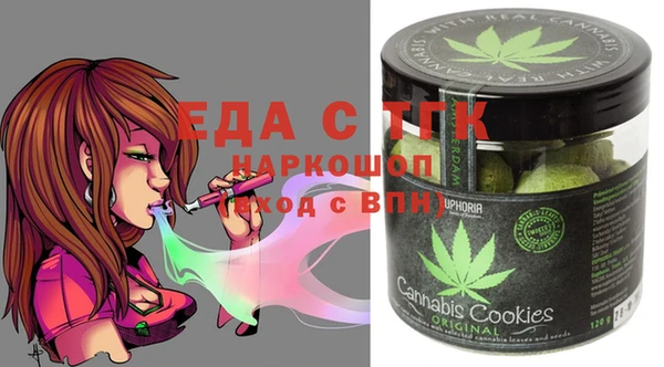 стафф Баксан