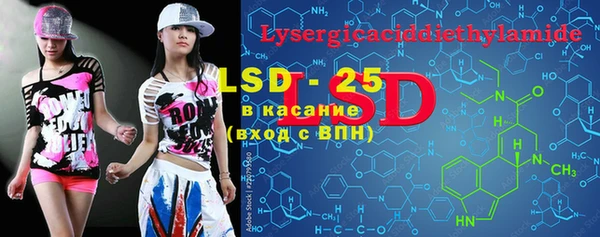 стафф Баксан