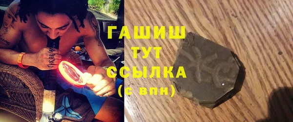 гашик Балабаново