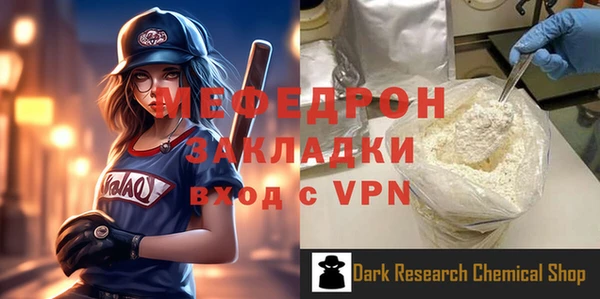 стафф Баксан