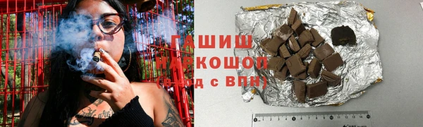 стафф Баксан