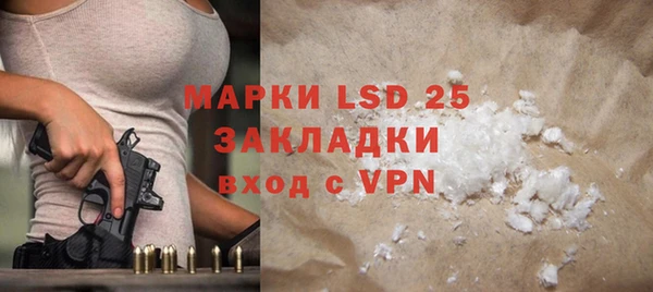 стафф Баксан