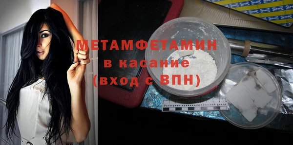стафф Баксан