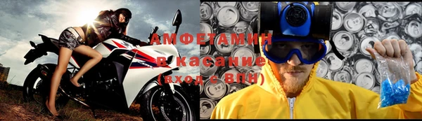 стафф Баксан