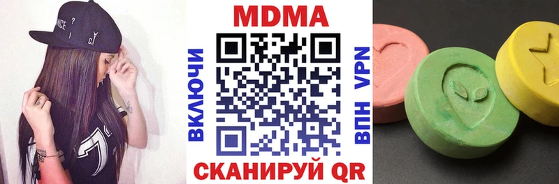 Купить где  Олонец  MDMA молли 
