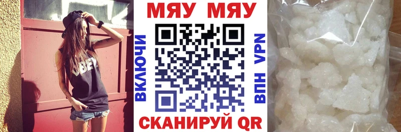 Купить где  Олонец  МЕФ mephedrone 