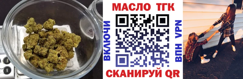Купить  Олонец  Дистиллят ТГК гашишное масло 